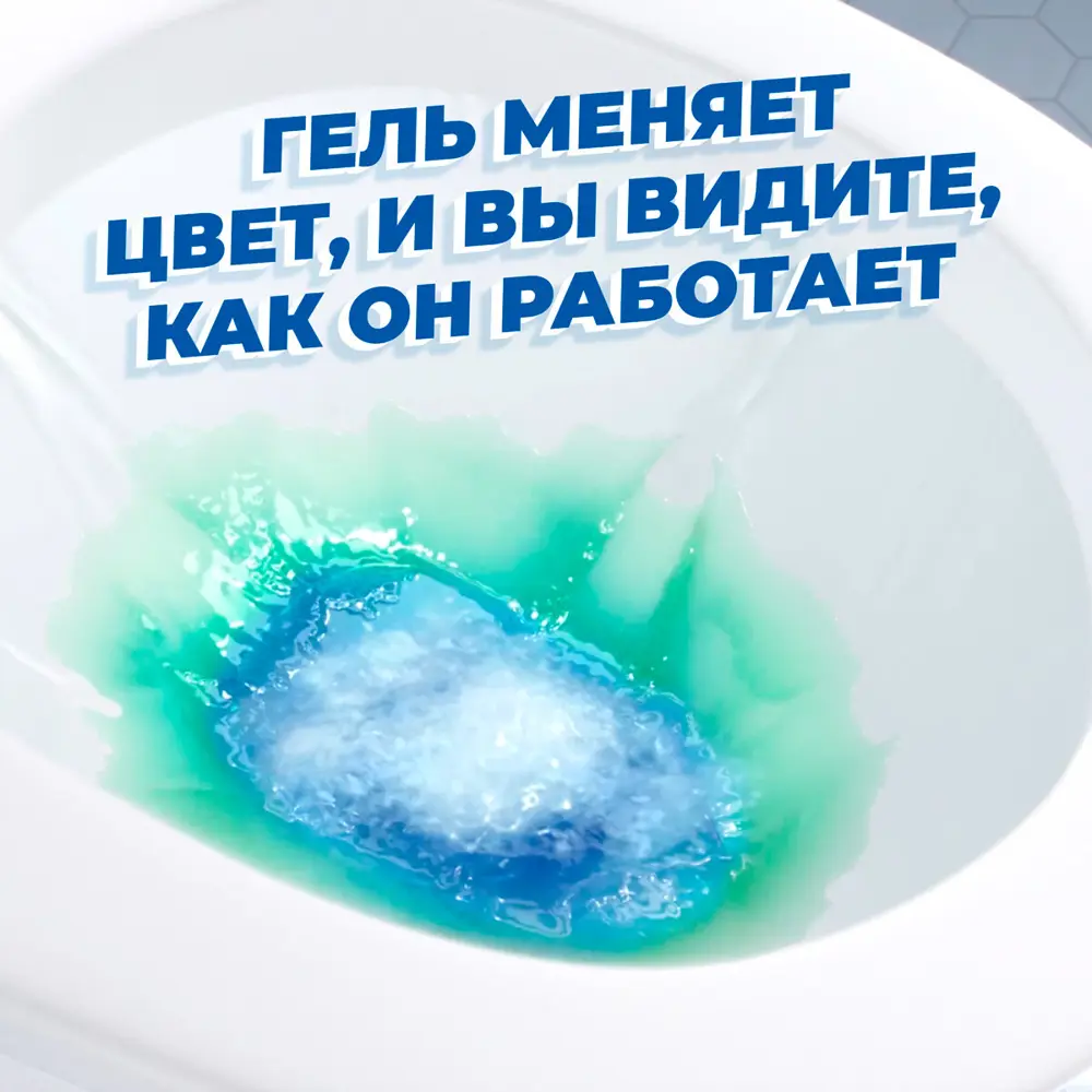 ТУАЛЕТНЫЙ УТЕНОК Свежесть - гель для чистки унитаза 500 мл 84588649 STLM-1072610 - Вид №6