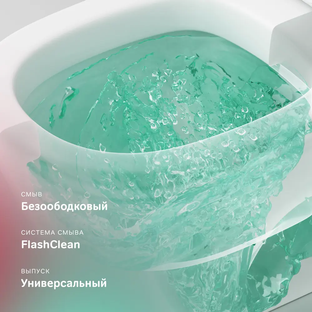 Комплект инсталляция с унитазом AM.PM Flash безободковый с клавишей цвет хром STLM-2051904 - Вид №5