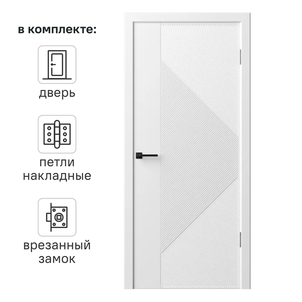 RUMAX Синди-13 - межкомнатная дверь с магнитным замком и петлями 89380616 STLM-1564744