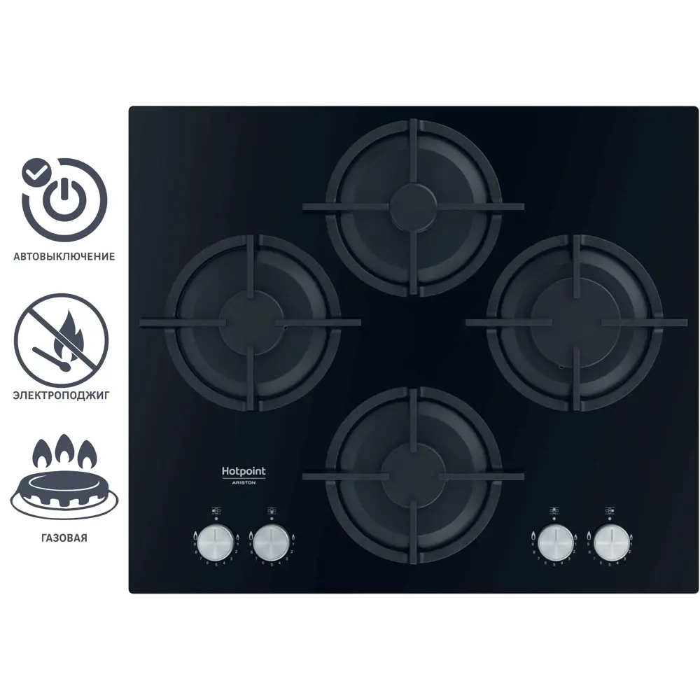 Варочная панель газовая Hotpoint QS 61S/BK 4 конфорки 60x51 см цвет чёрный STLM-2063238