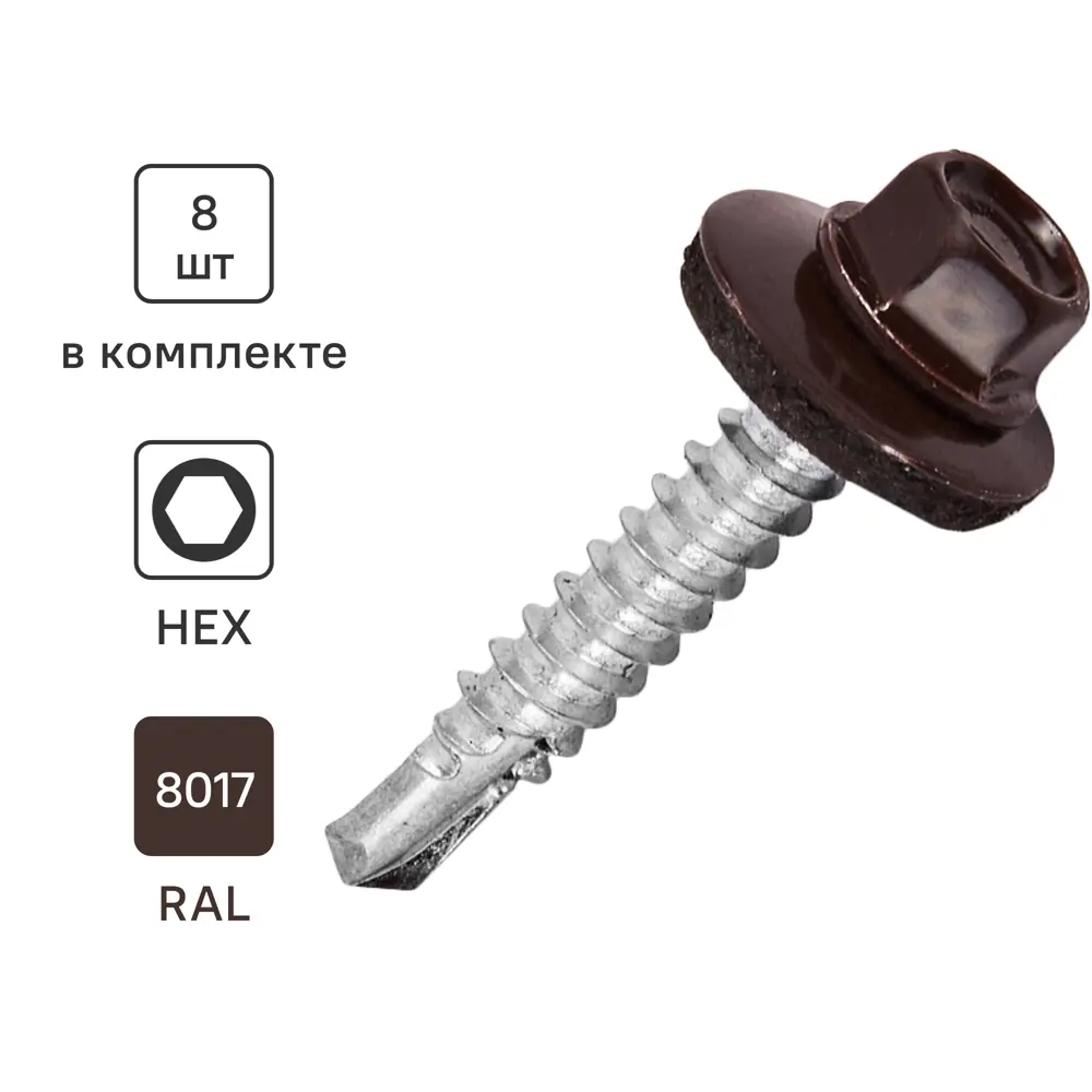 Саморезы кровельные Standers с буром для металлической обрешетки 89213019 STLM-1008433