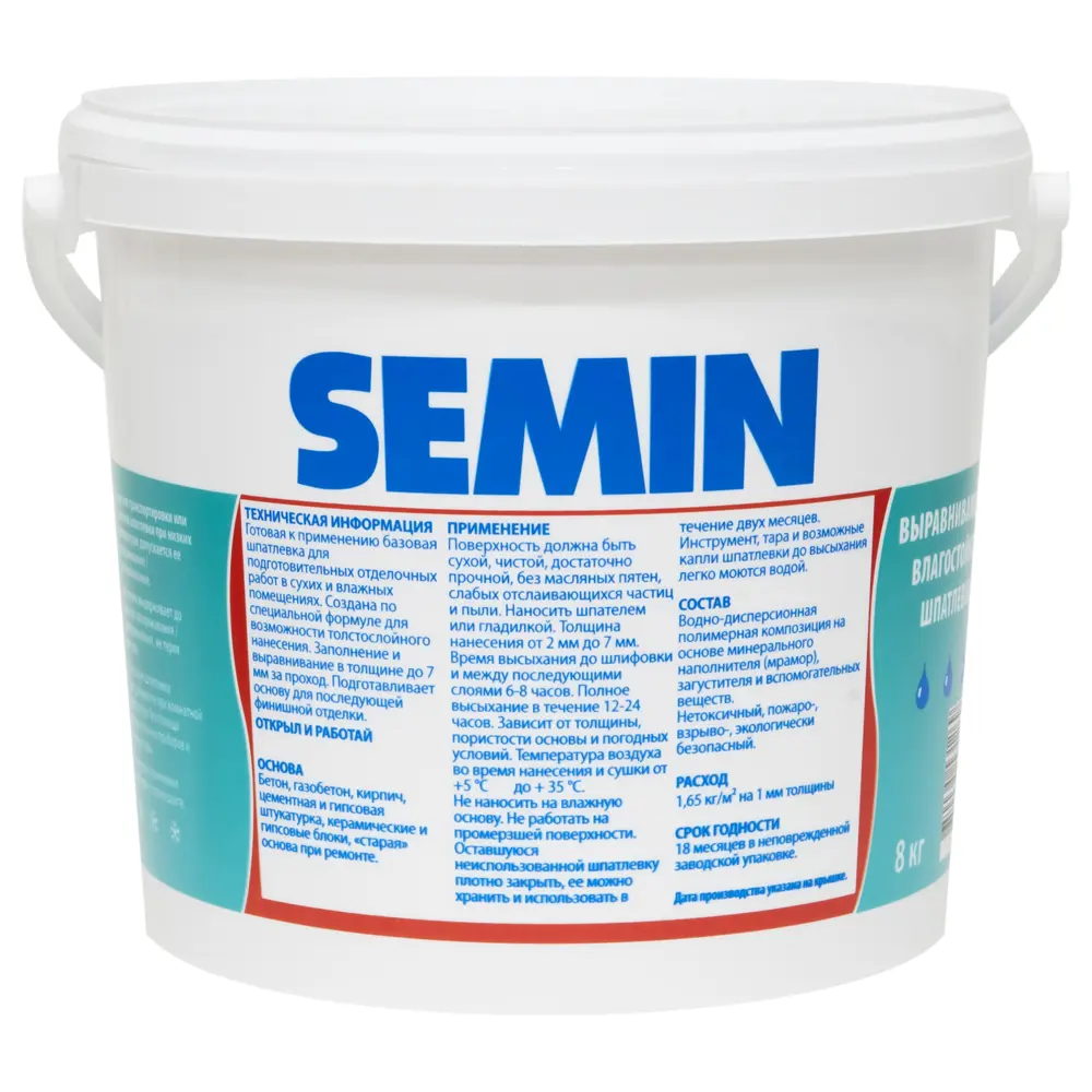 Шпаклёвка базовая Semin Sem-BS, 8 кг STLM-2167897 - Вид №1