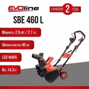 91447891 Снегоуборщик электрический Evoline Sbe 460 l 46 см 2000 Вт STLM-1398056