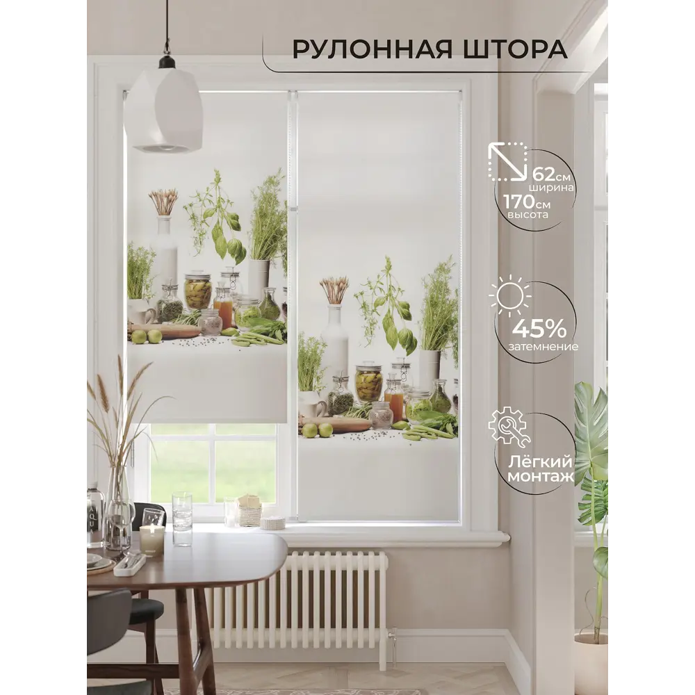 Рулонная штора At home Маревиарс 62x170 см цвет белый/бежевый/коричневый/зеленый