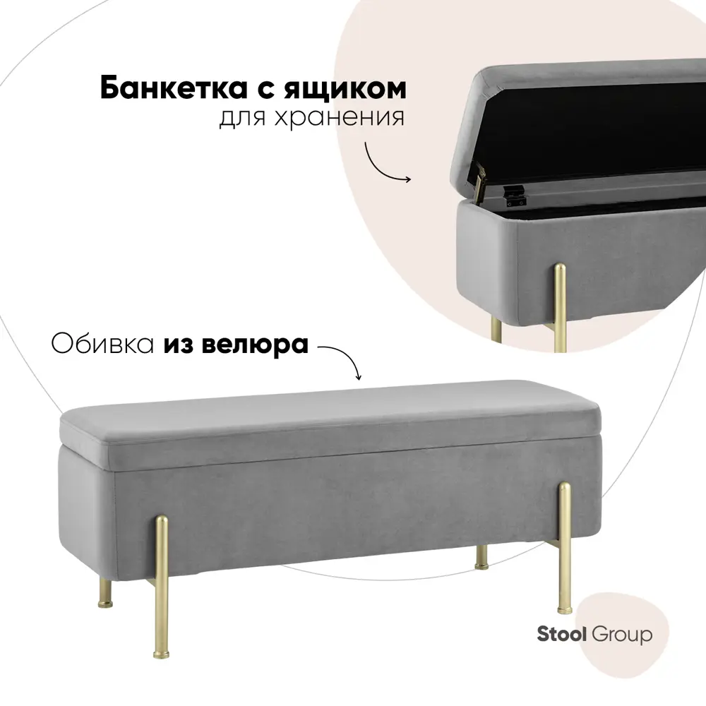 90557773 Банкетка Fuzhou Victor Furniture Co. LTD 110x42x42 см велюр серый STLM-1081263