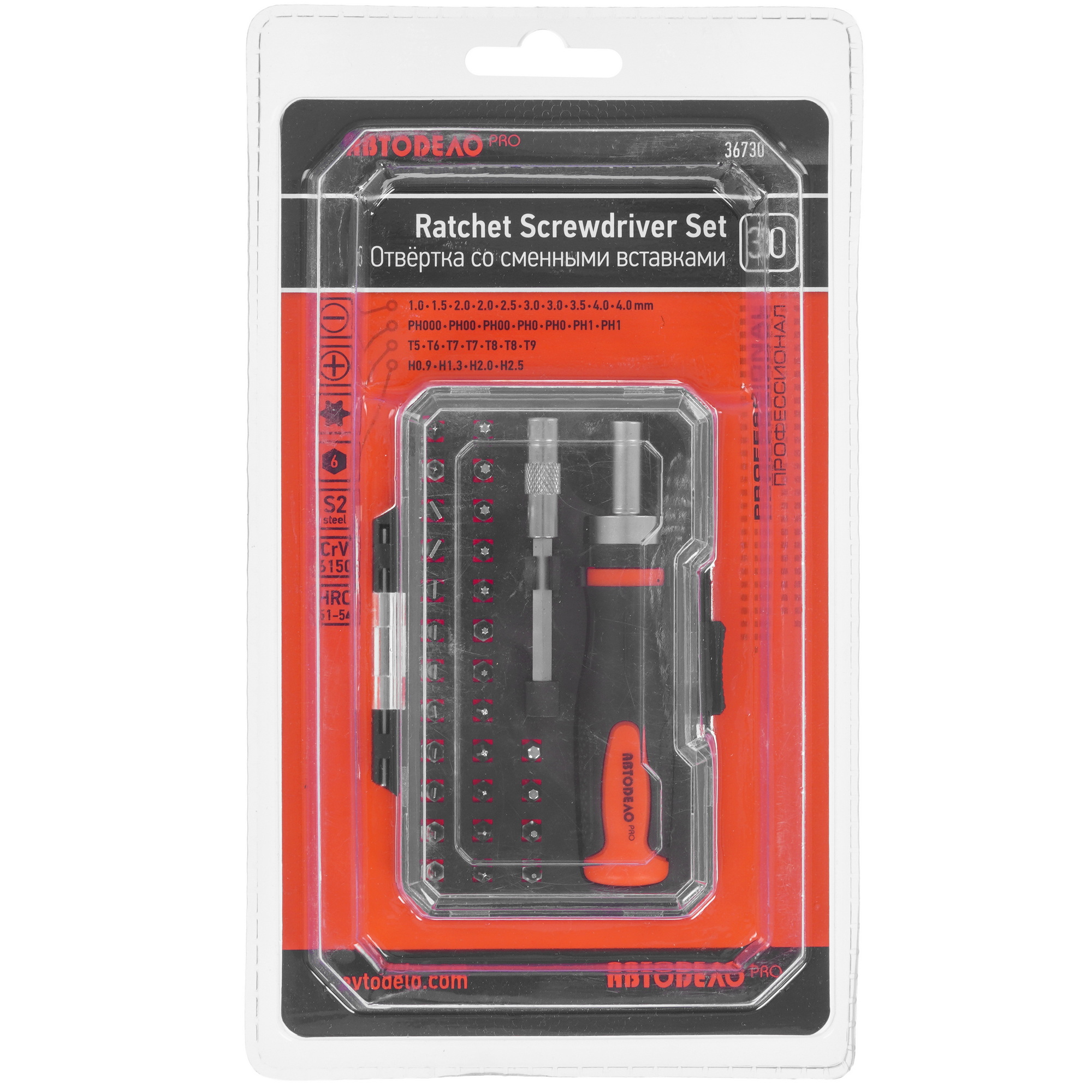 Набор отверток АвтоDело 36730 9117729 STDN-0148448