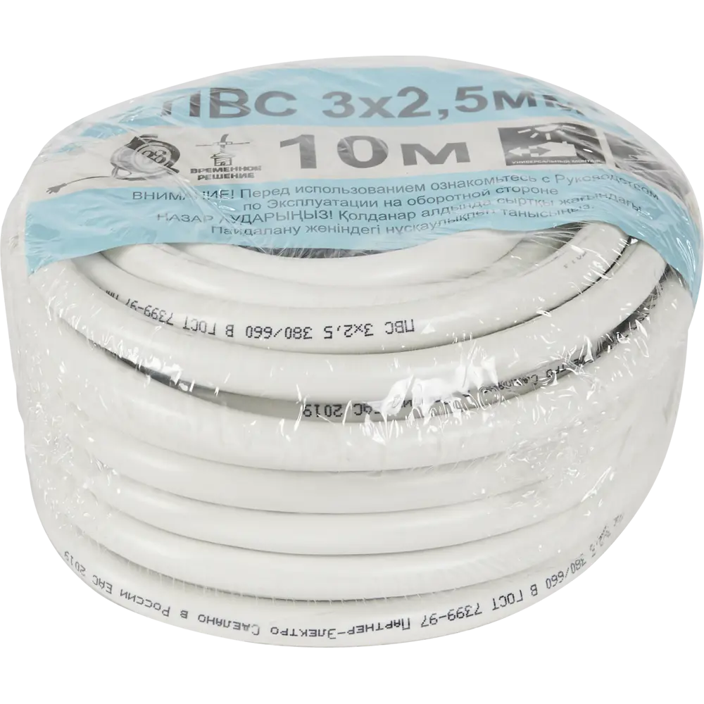 Провод ПАРТНЕР-ЭЛЕКТРО ПВС 3х2.5 белый 10м для электроинструментов 82379927 STLM-0025930 - Вид №2
