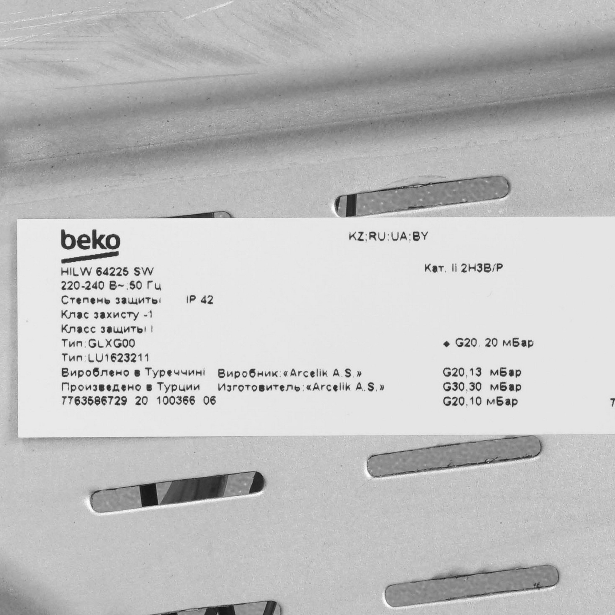 8169353 Газовая варочная поверхность Beko HILW64225SW STDN-0063477 - Вид №4