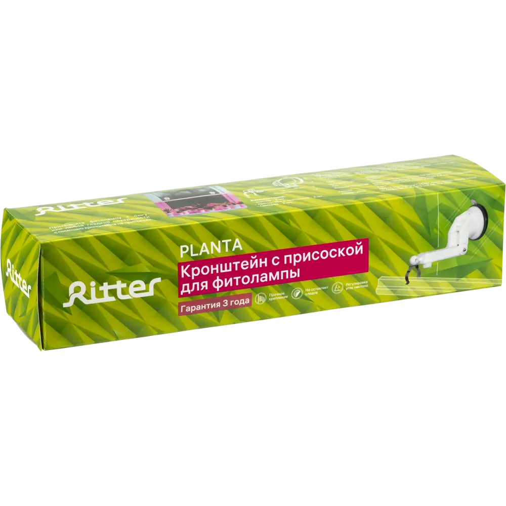 Телескопические кронштейны Ritter с присосками для фитоламп 85336796 STLM-0061769 - Вид №15
