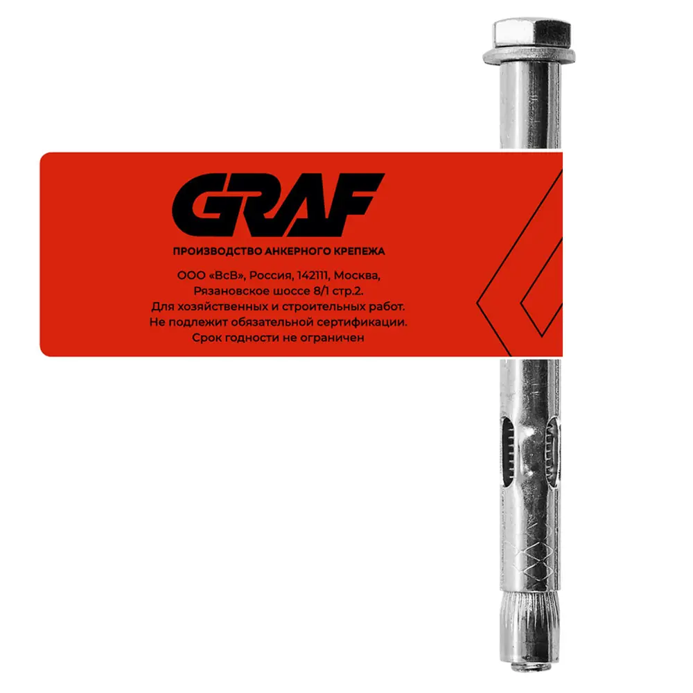 Santreyd Втулочный анкер-болт ВСВ 8×80 мм для надежного крепления 89340815 STLM-1481338 - Вид №6