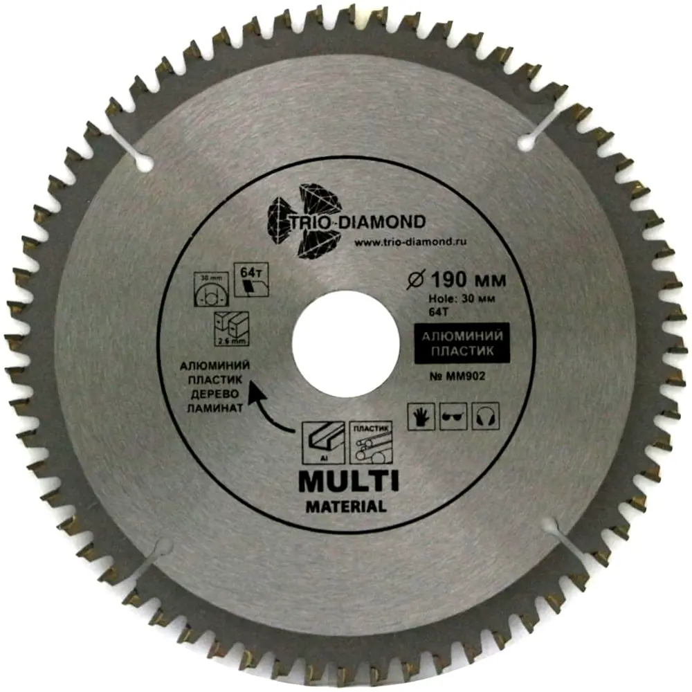 Универсальный отрезной диск Trio-Diamond MM902 для мультиматериалов 190мм 88018448 STLM-1582486