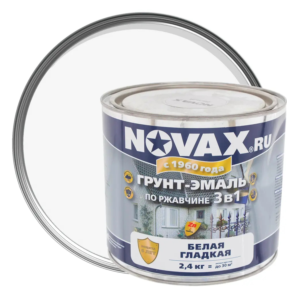 Эмаль-грунт по ржавчине Novax 3в1 цвет белый 2.4 кг STLM-2125500