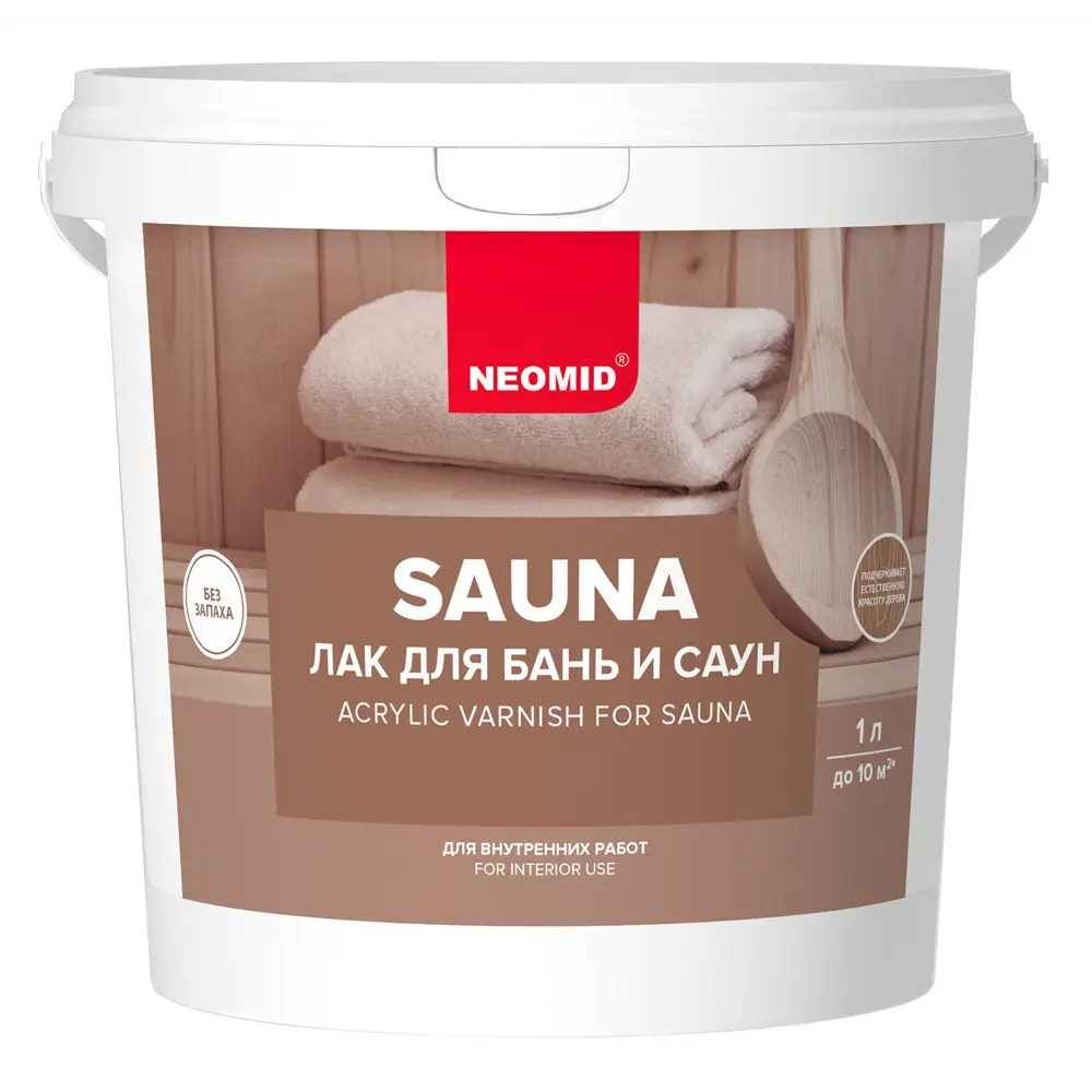 NEOMID Акриловый лак для бань и саун - защита древесины 1 л 13273964 STLM-0002972 - Вид №1