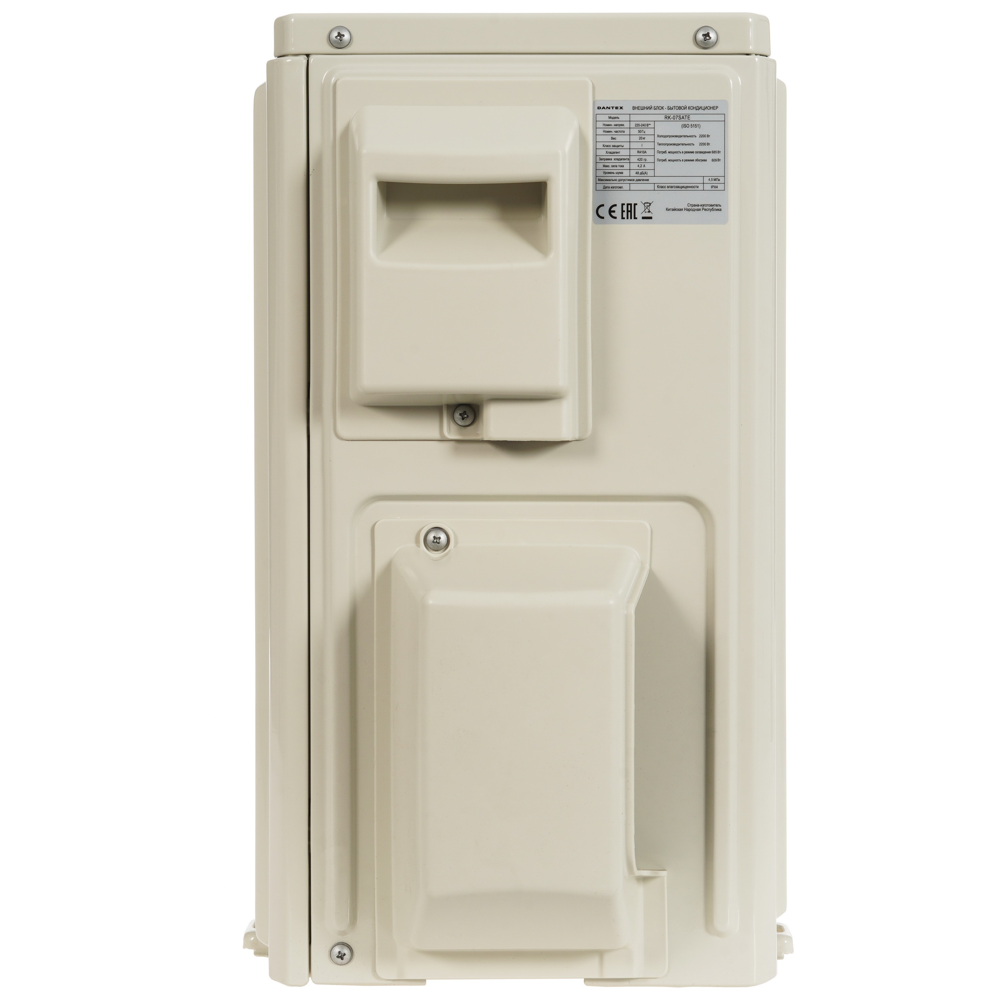 9986544 Кондиционер настенный сплит-система Dantex RK-07SAT/RK-07SATE белый STDN-0126898 - Вид №6