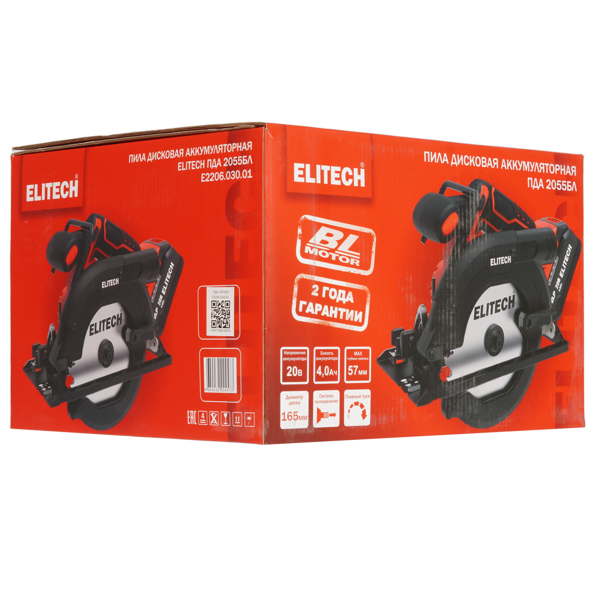 Пила дисковая Elitech ПДА 2055БЛ 5604543 STDN-0116723 - Вид №9