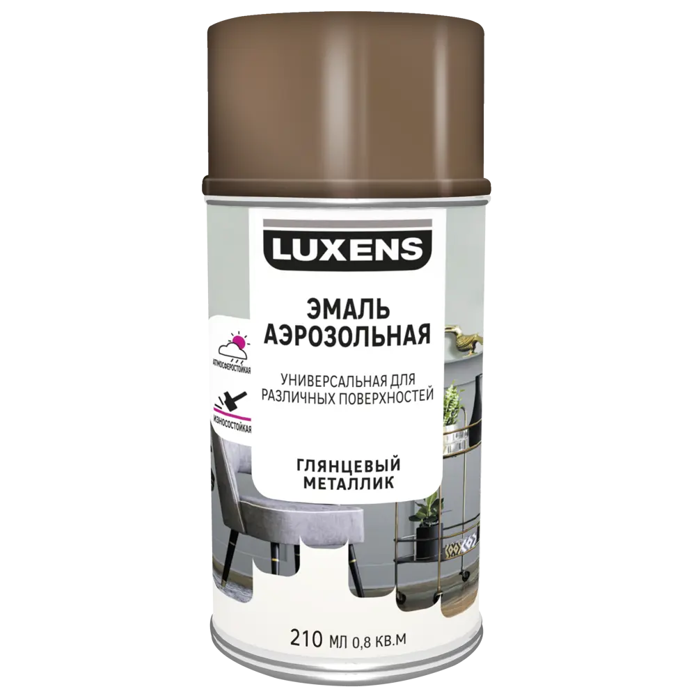 Аэрозольная эмаль Luxens бронзовая глянцевая для интерьера и улицы 83237475 STLM-0039816 - Вид №1