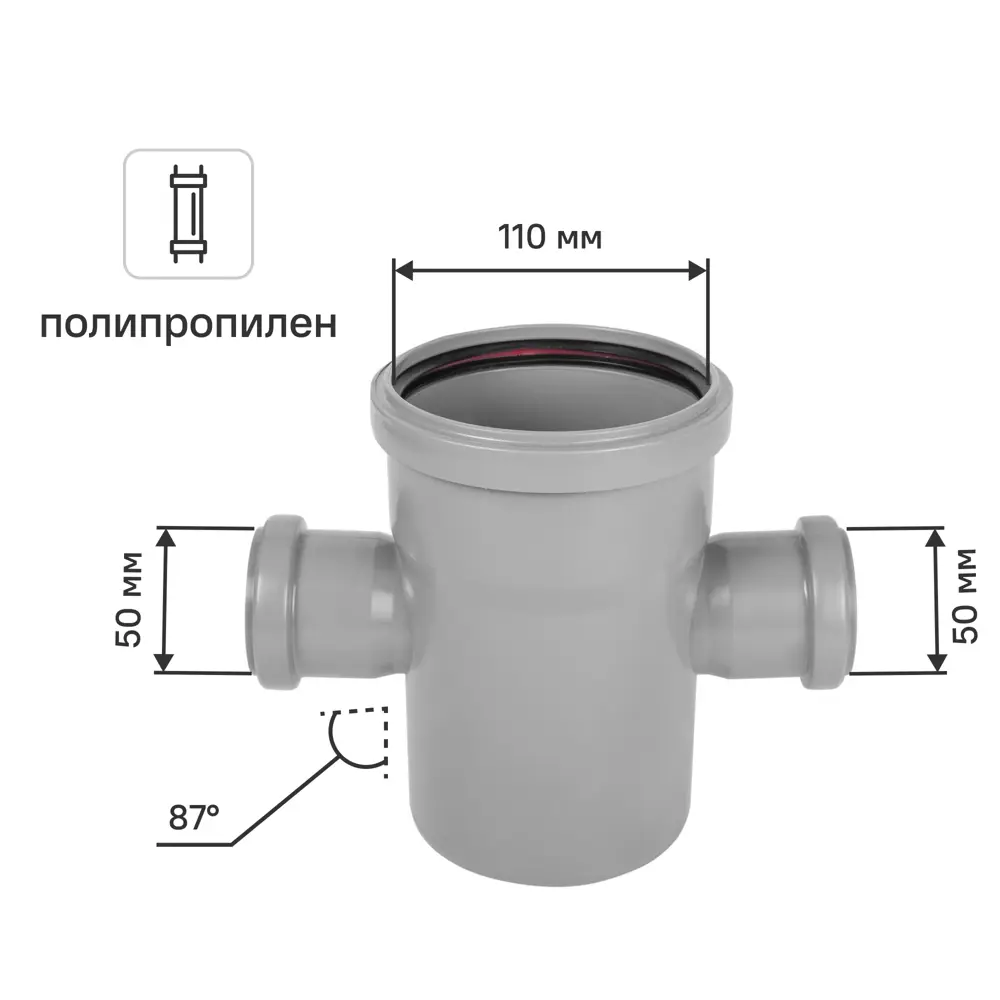 Крестовина одноплоскостная Pro Aqua 110x50x50/87° полипропилен 81952624 STLM-2120155 