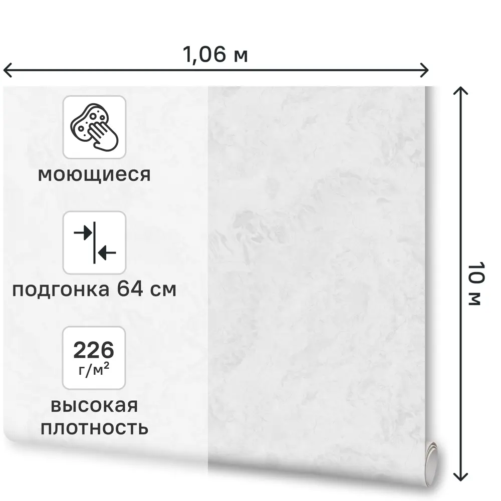 Обои флизелиновые Артекс Монтеро серые 1.06 м 11196-04 STLM-2107409 - Вид №1