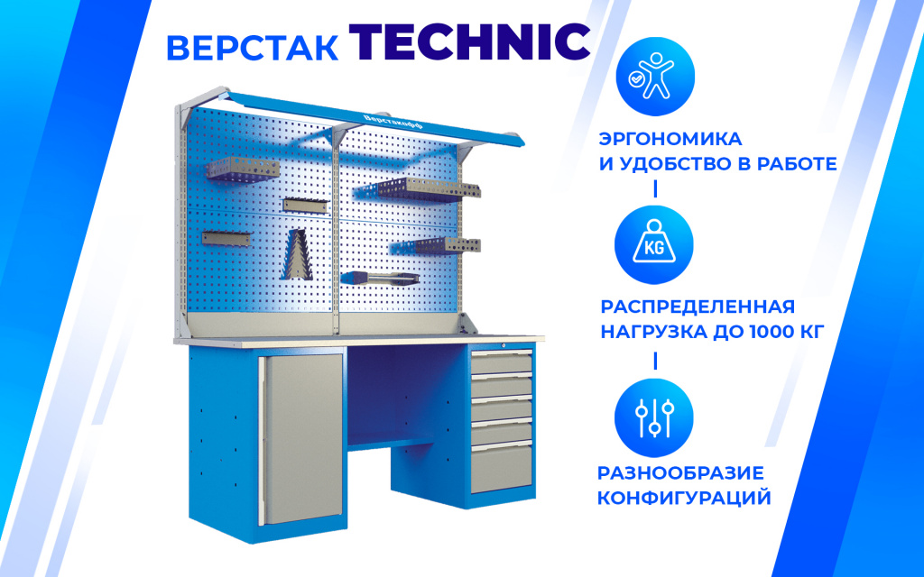 Верстак слесарный TNC 181.66.2-1 Верстакофф 125303 - Вид №1