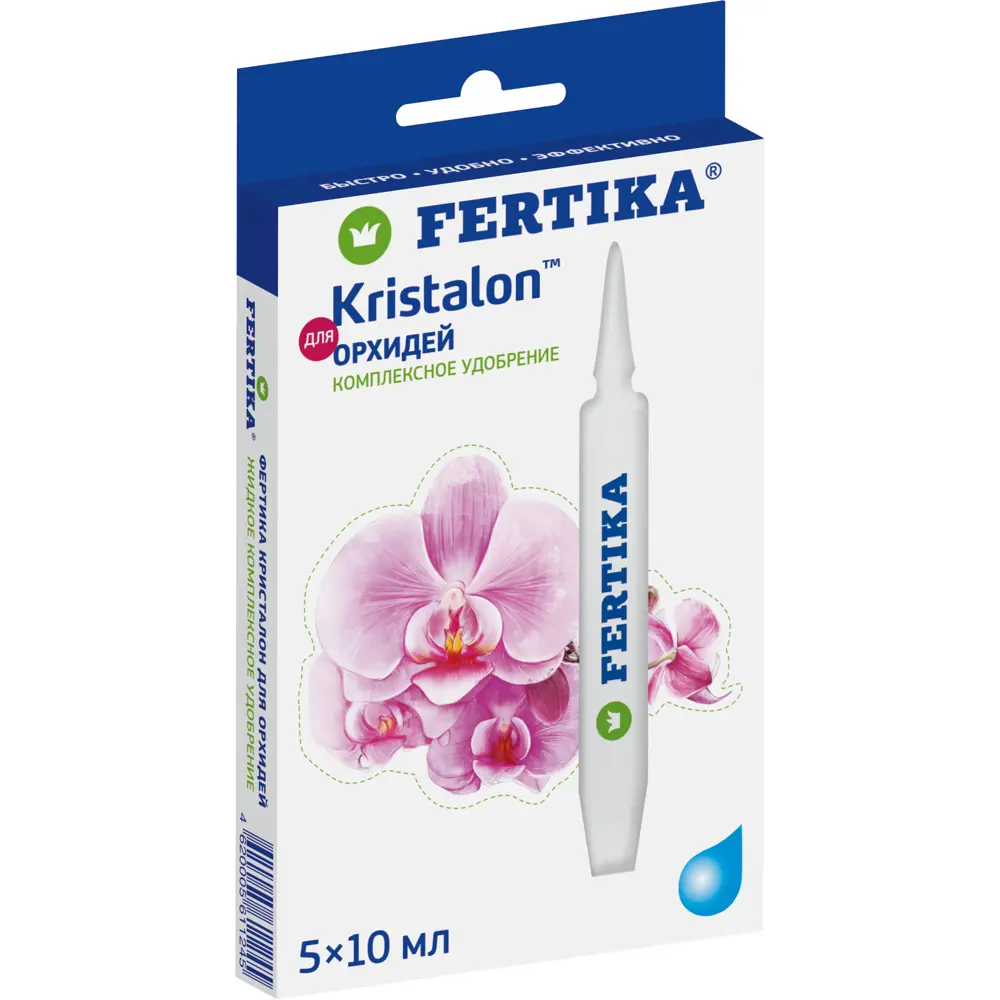 Удобрение Fertika Кристалон для орхидей 50 мл STLM-2070748