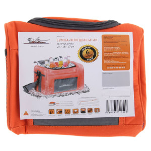 93706259 Сумка-холодильник 22x50x24 см текстиль цвет оранжевый STLM-0550601 AIRLINE