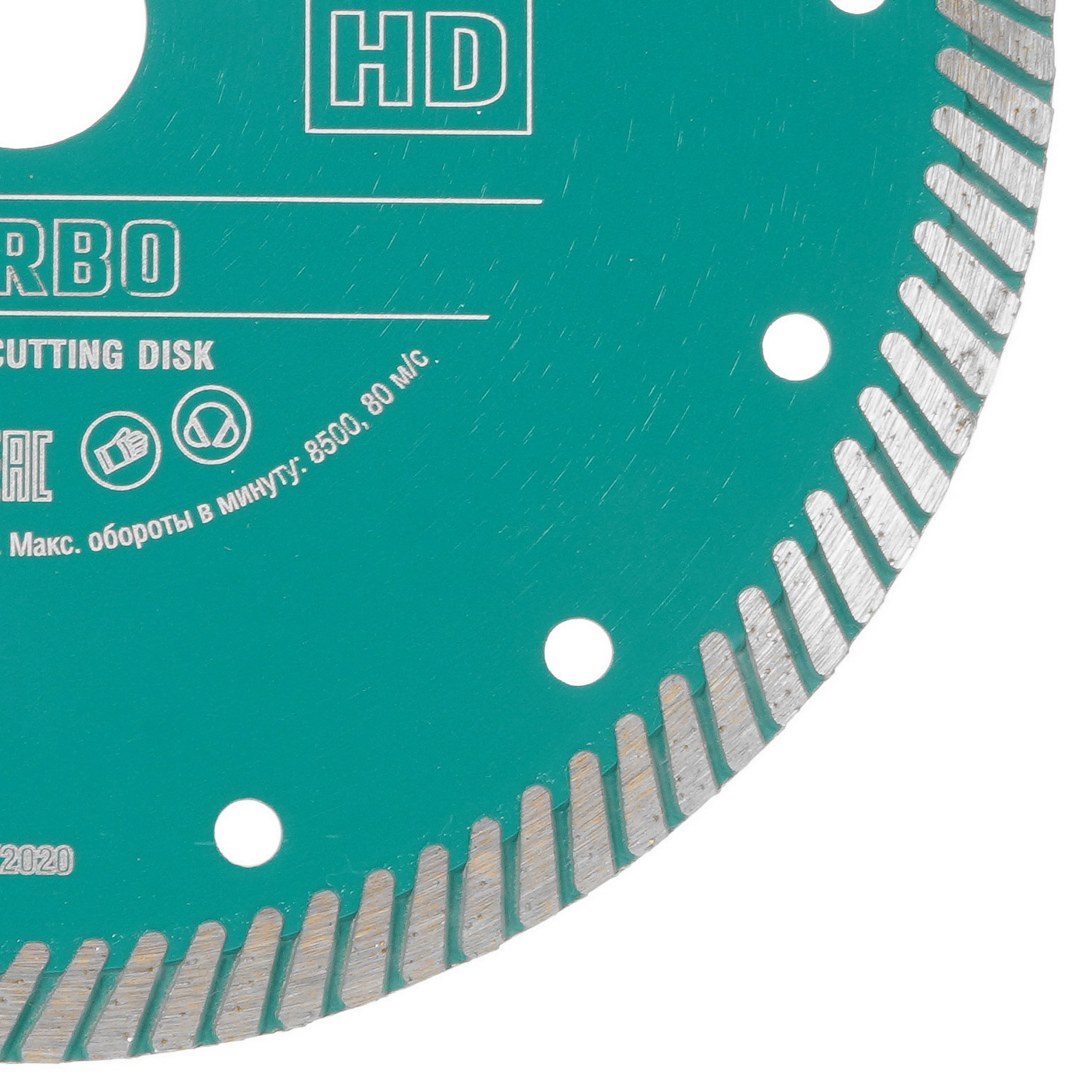 Диск алмазный KRAFTOOL TURBO 36682-180 5307999 STDN-0027028 - Вид №1