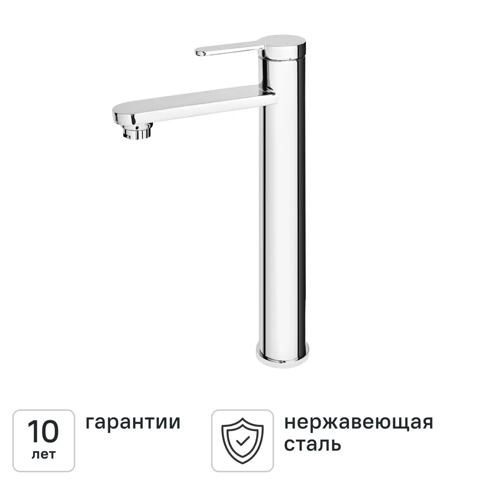 Смеситель для раковины KONSENSA Нарни MA3644 однорычажный на столешницу цвет хром STLM-2095181 - Вид №1