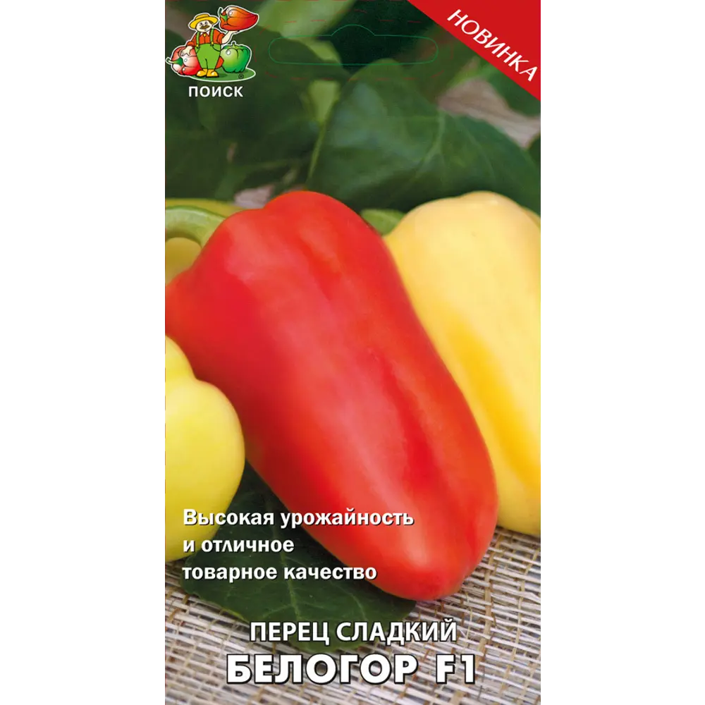 Семена сладкого перца Белогор F1 89401168 ПОИСК STLM-1578032