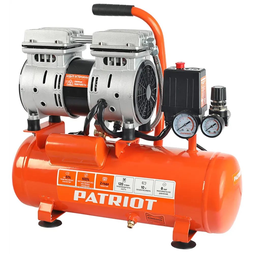Компрессор безмасляный Patriot WO 10-120, 10 л 120 л/мин 0.65 кВт STLM-2042828