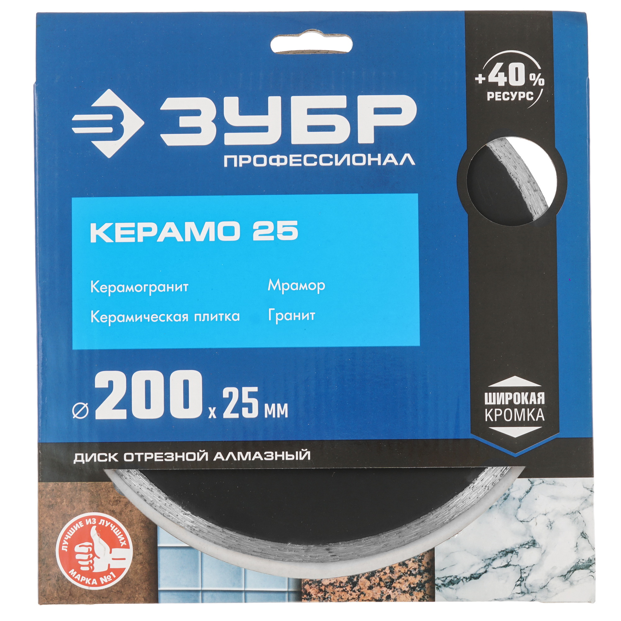 Диск алмазный ЗУБР КЕРАМО-25 9012518 STDN-0144418 - Вид №2