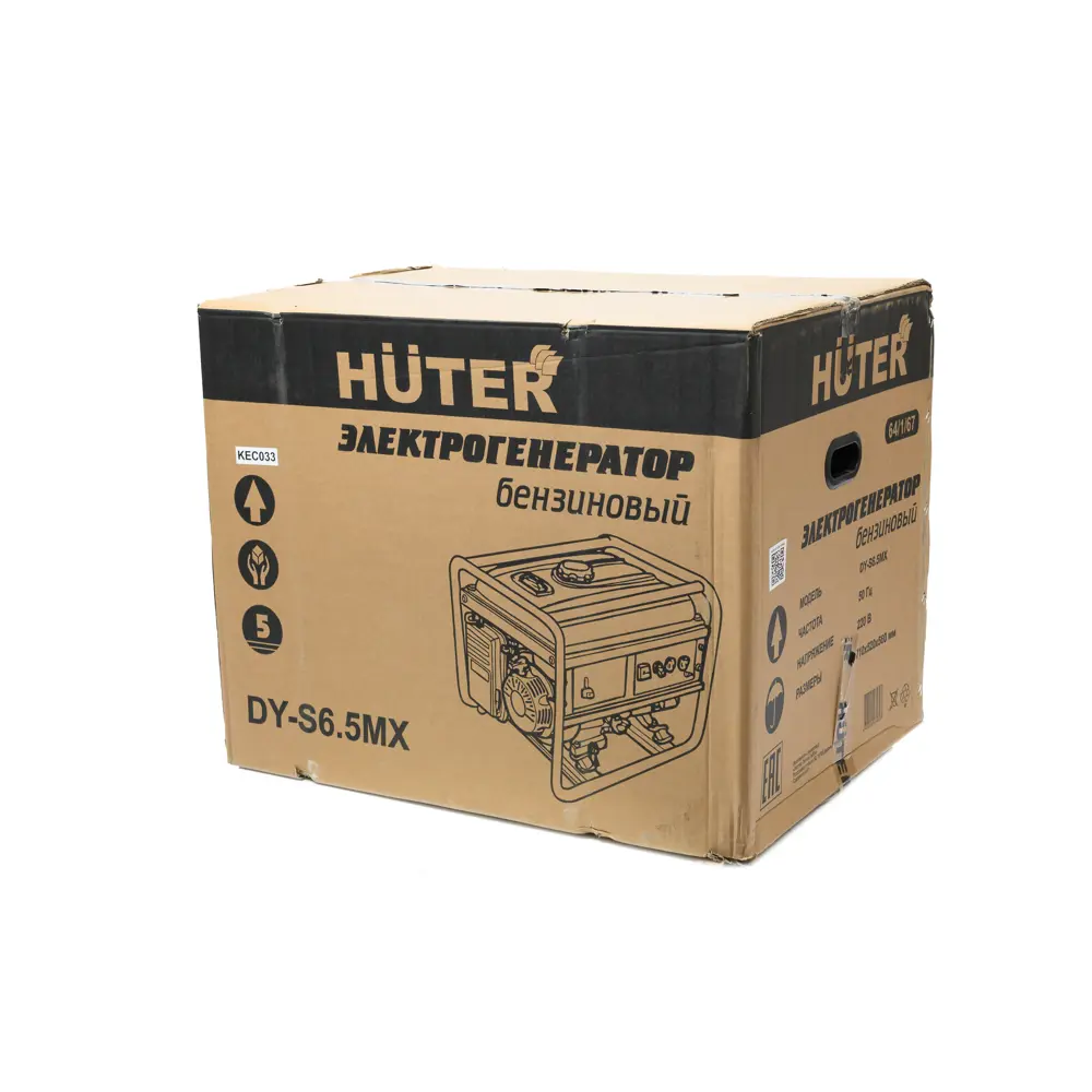 Генератор бензиновый Huter DY-S6.5MX 5.5 кВт STLM-2125301 - Вид №15