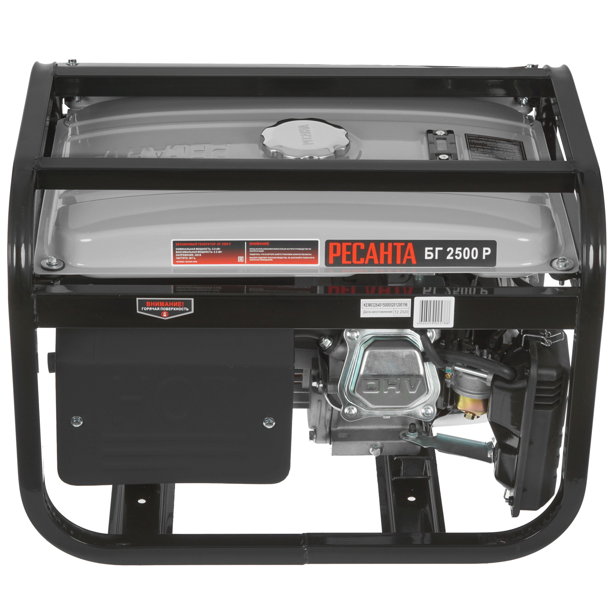 Электрогенератор   бензиновый Ресанта БГ 2500 Р 8160744 STDN-0003037 - Вид №3