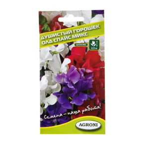 Горошек душистый «Олд спайс» микс