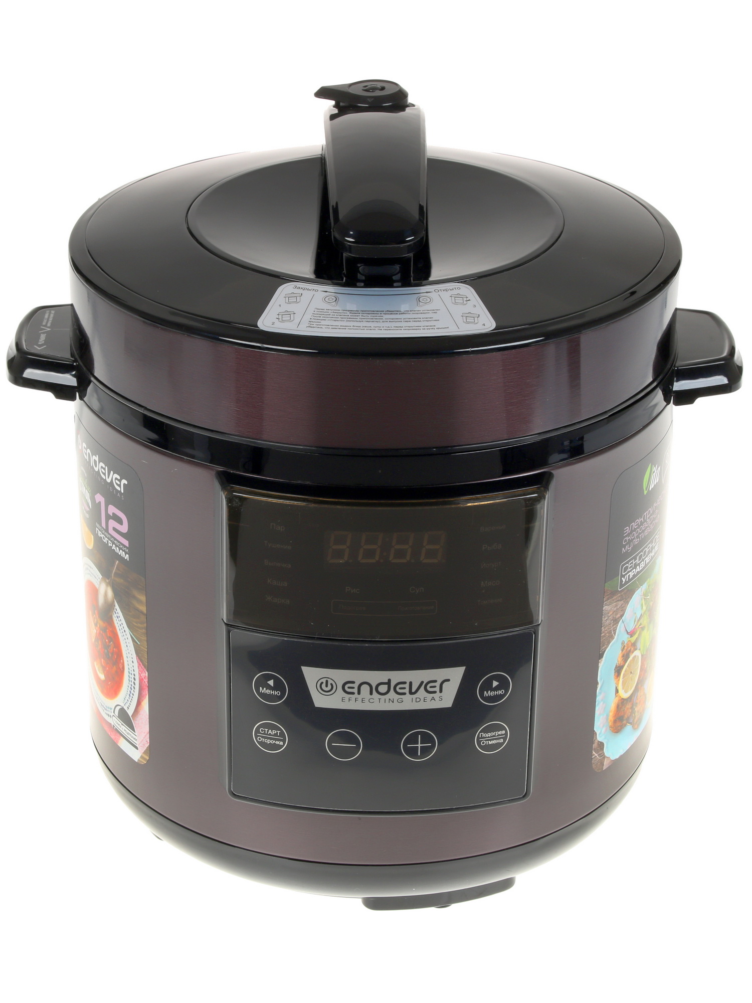 1188254 Мультиварка-скороварка Endever Vita-98 фиолетовый STDN-0031413 - Вид №1