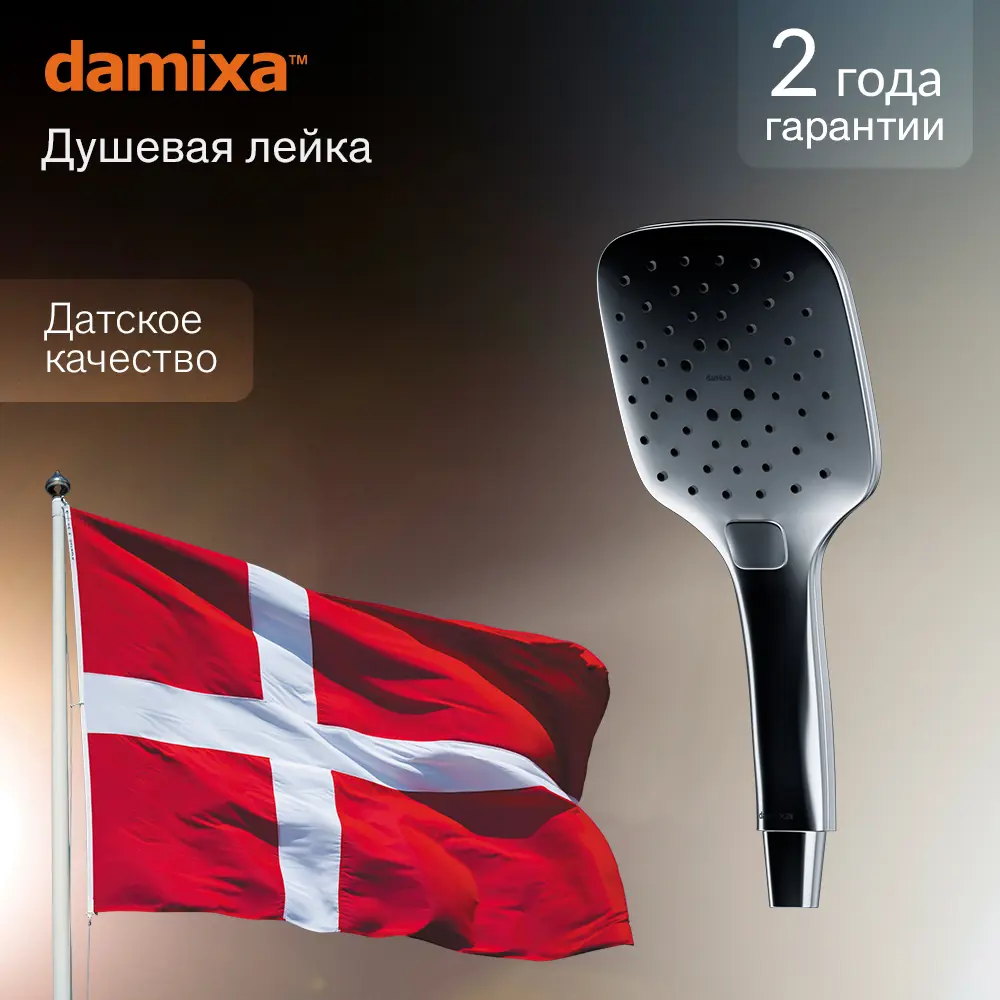 Лейка для душа Damixa Willow с 3 режимами и функцией самоочистки 89346511 STLM-1420357 - Вид №1