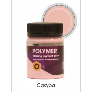 Пигментная паста полимер Palizh для эпоксидных составов ПВХ 0.05 кг сакура