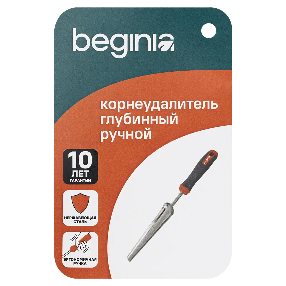 Корнеудалитель BEGINIA сталь 15 см STLM-2083906 - Вид №5