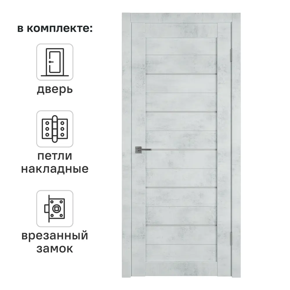 Дверь межкомнатная со стеклом Альфа 5 90x200 см ПВХ цвет лофт голубой с замком и петлями VFD STLM-2210393