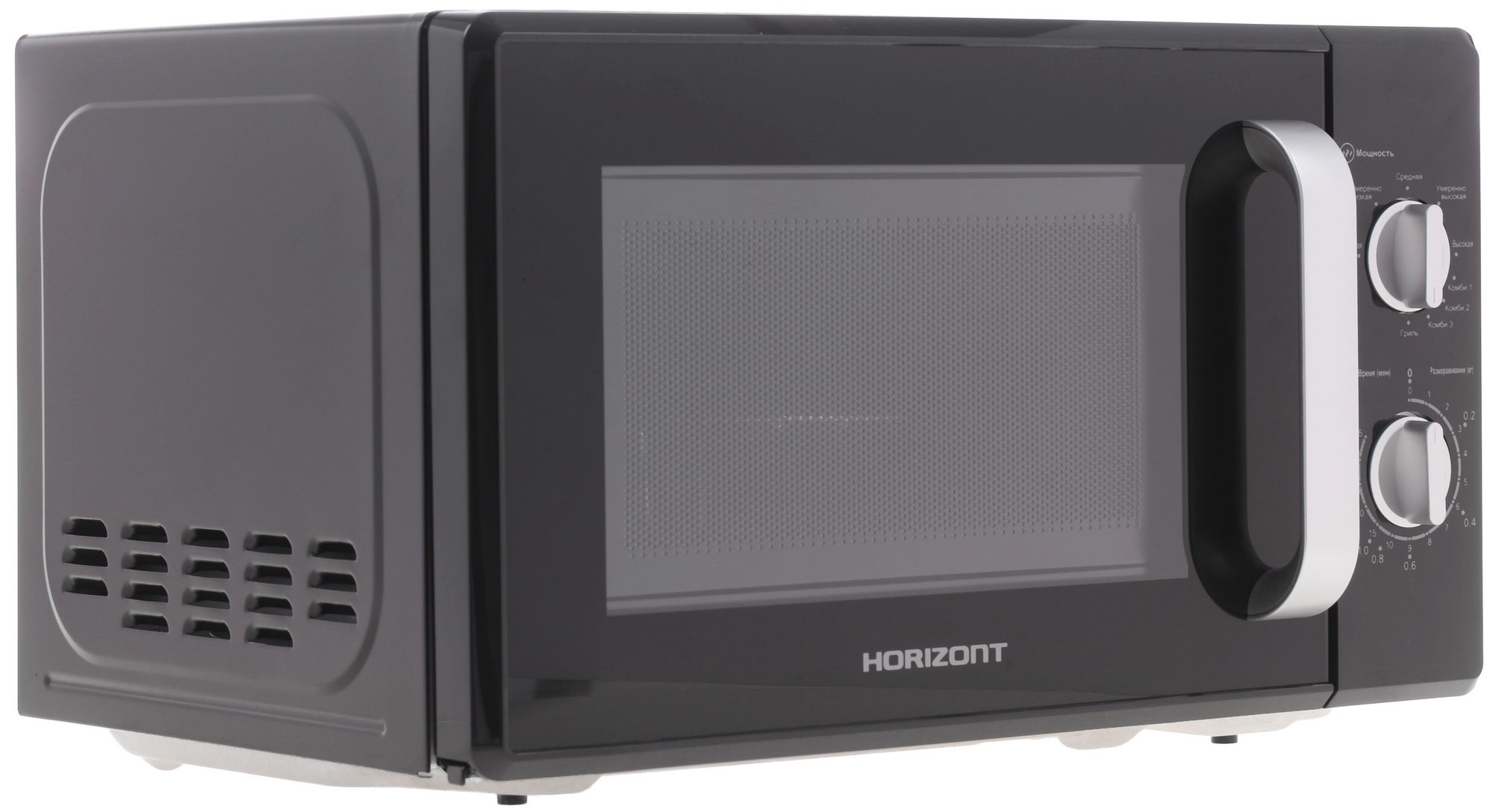 7911908 Микроволновая печь Horizont 20MW700-1478AAB черный STDN-0072162 - Вид №1