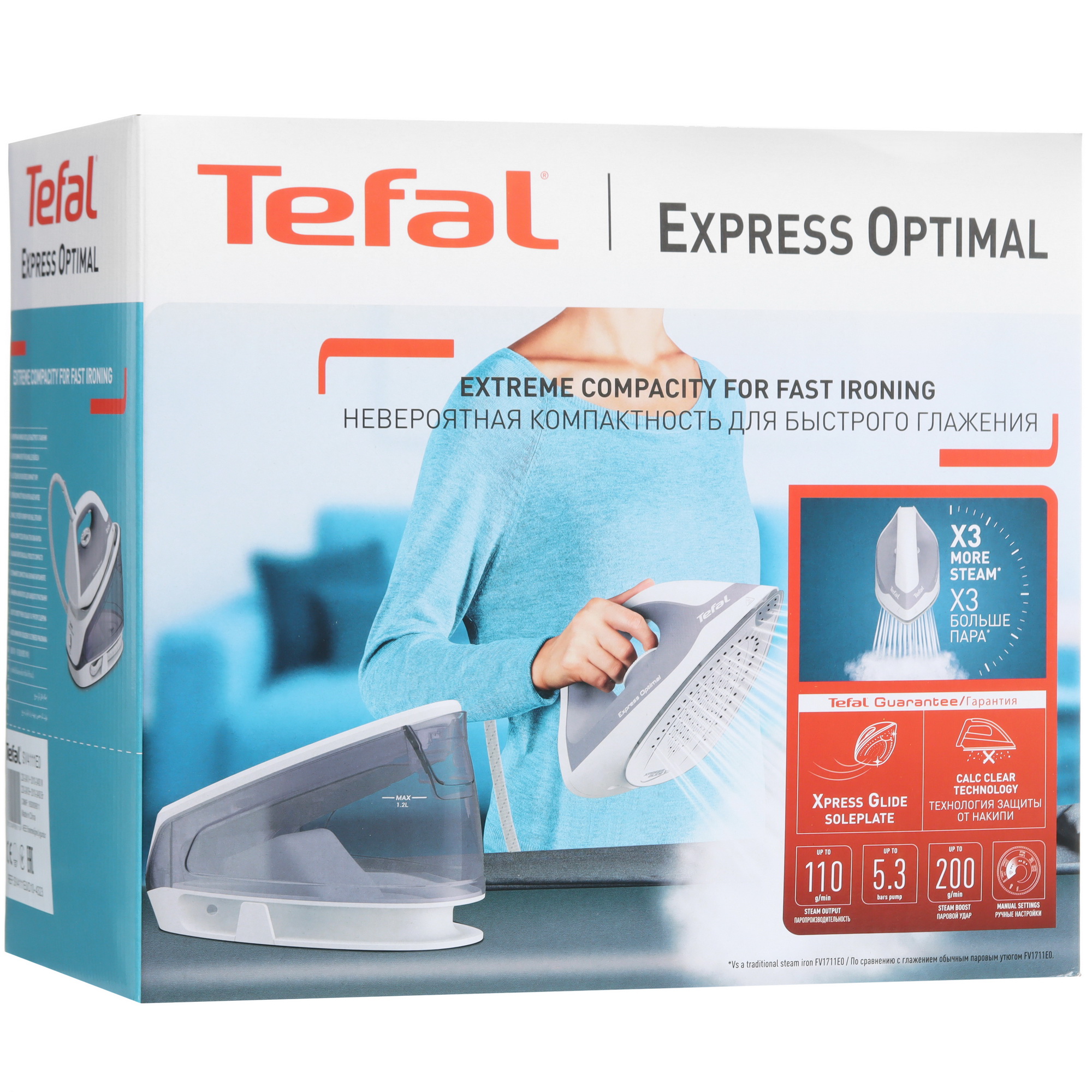 5442373 Парогенератор Tefal Express Optimal SV4111E0 серый STDN-0104153 - Вид №12