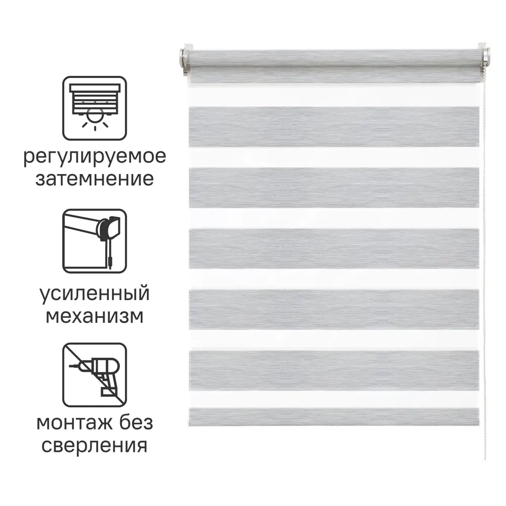 Штора рулонная день-ночь Inspire Moscou 80x160 см серая Granit 3 STLM-2023266
