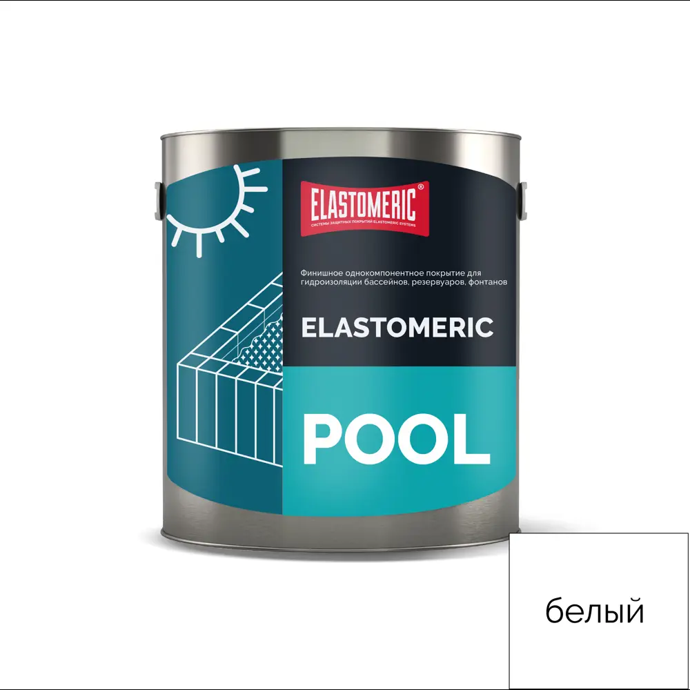 Мастика Elastomeric systems Pool 3кг белый