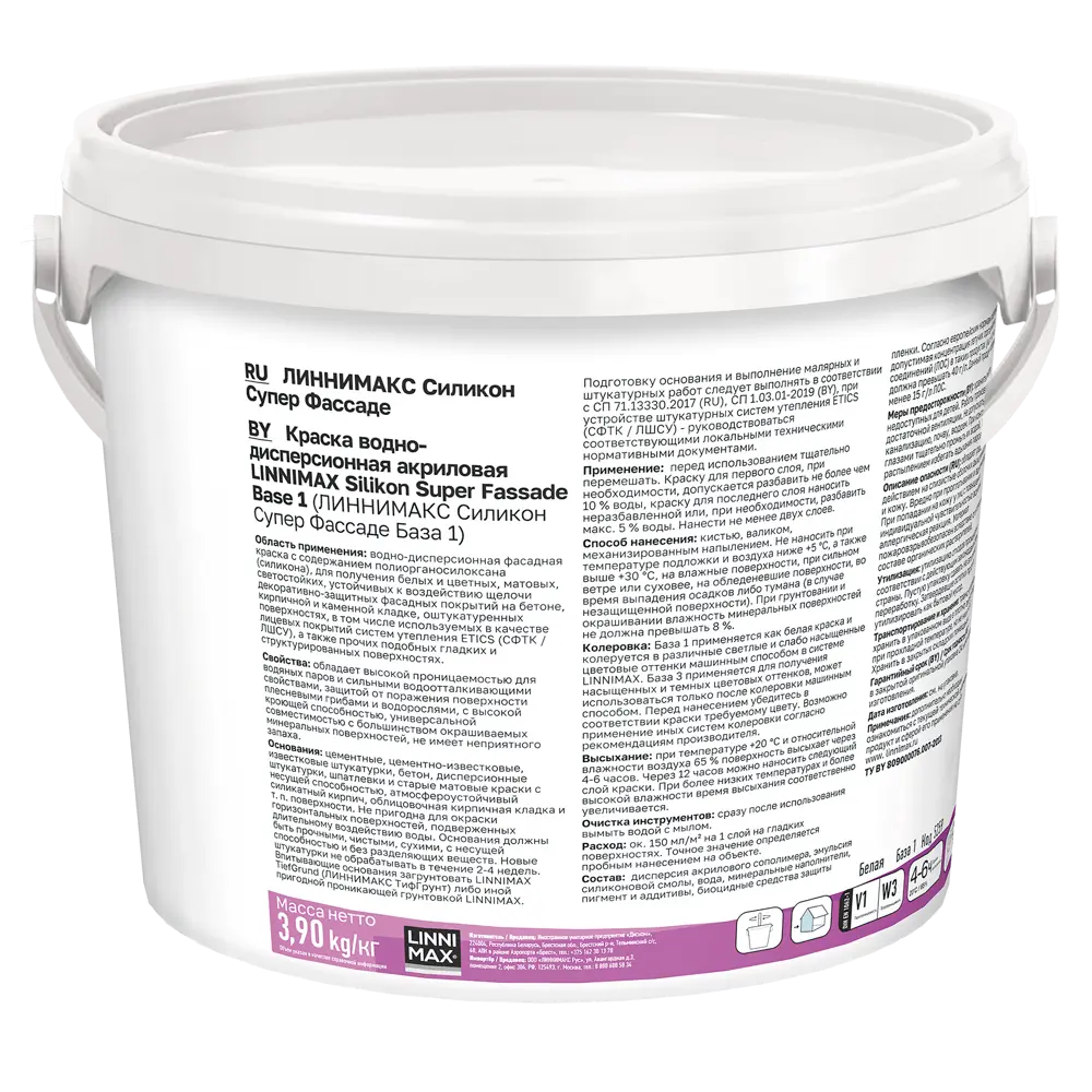 LINNIMAX Silikon Super Fassade - Фасадная силиконовая краска с онлайн-колеровкой 89349579 STLM-0853664 - Вид №1