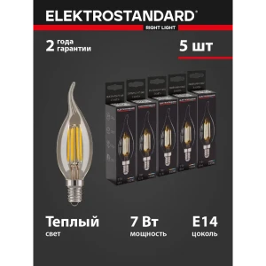 Набор ламп филаментных Elektrostandard Ble1416 E14 230 В 7 Вт свеча на ветру 700 Лм 5 шт