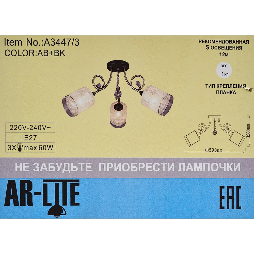 Люстра каскадная хрустальная подвесная Wink Майя E1925/6, 6 ламп, 18 м², цвет золотистый STLM-2153096 - Вид №9