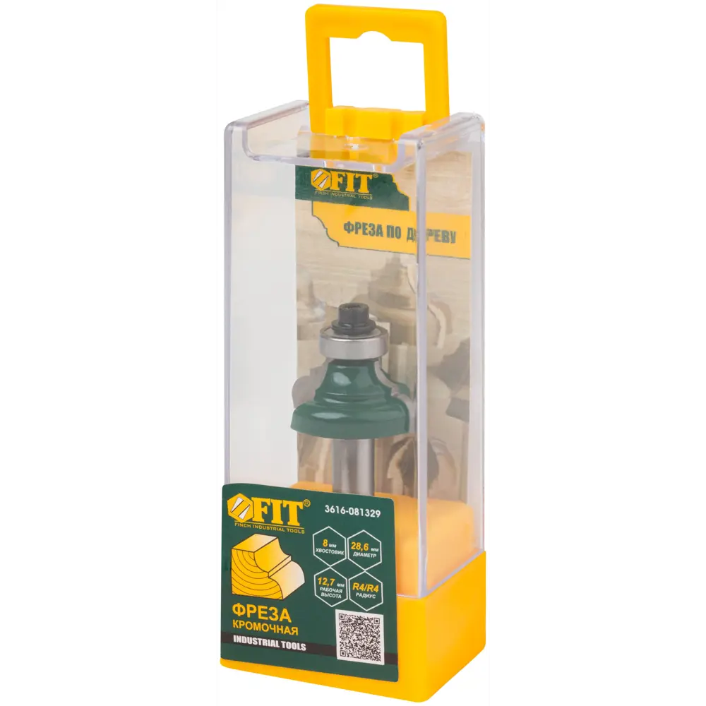 Фреза кромочная калевочная Fit 28.6x12.7 мм, хвостовик 8 мм STLM-2010809 - Вид №2