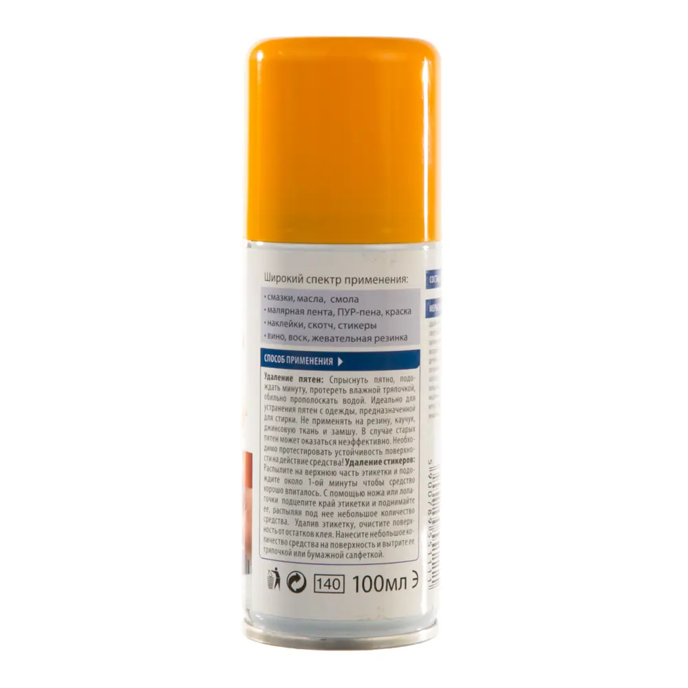 Очиститель клейкой ленты и пятен 0.1 л STARWAX STLM-2142983 - Вид №1