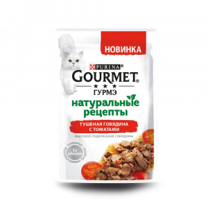 ПР0054768 Корм для кошек Натуральные рецепты тушеная говядина с томатами, пауч 75 г Gourmet