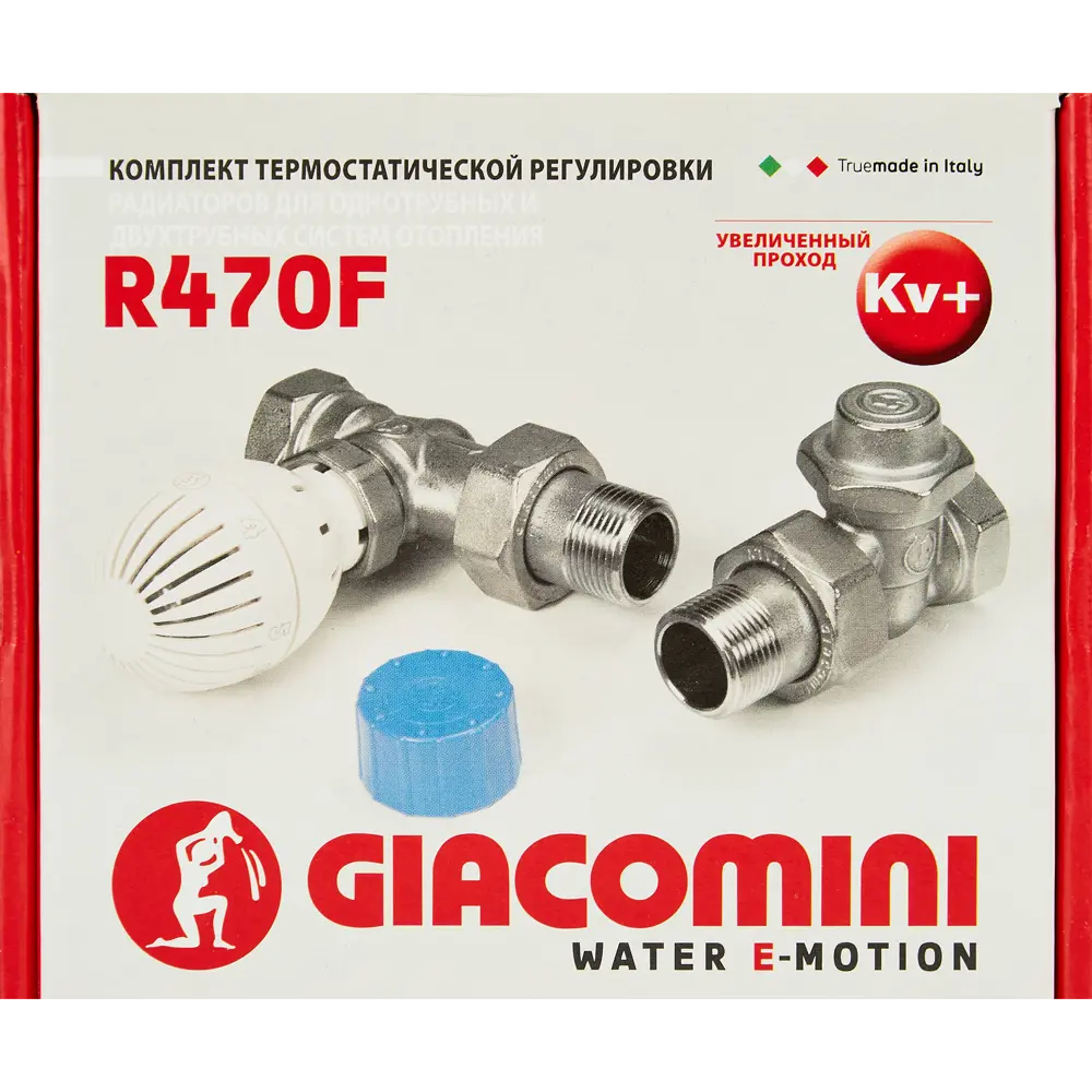 Термостатический комплект для радиатора прямой Giacomini R470F-KV 3/4" с термостатической головкой M30x1.5 STLM-2018941 - Вид №7