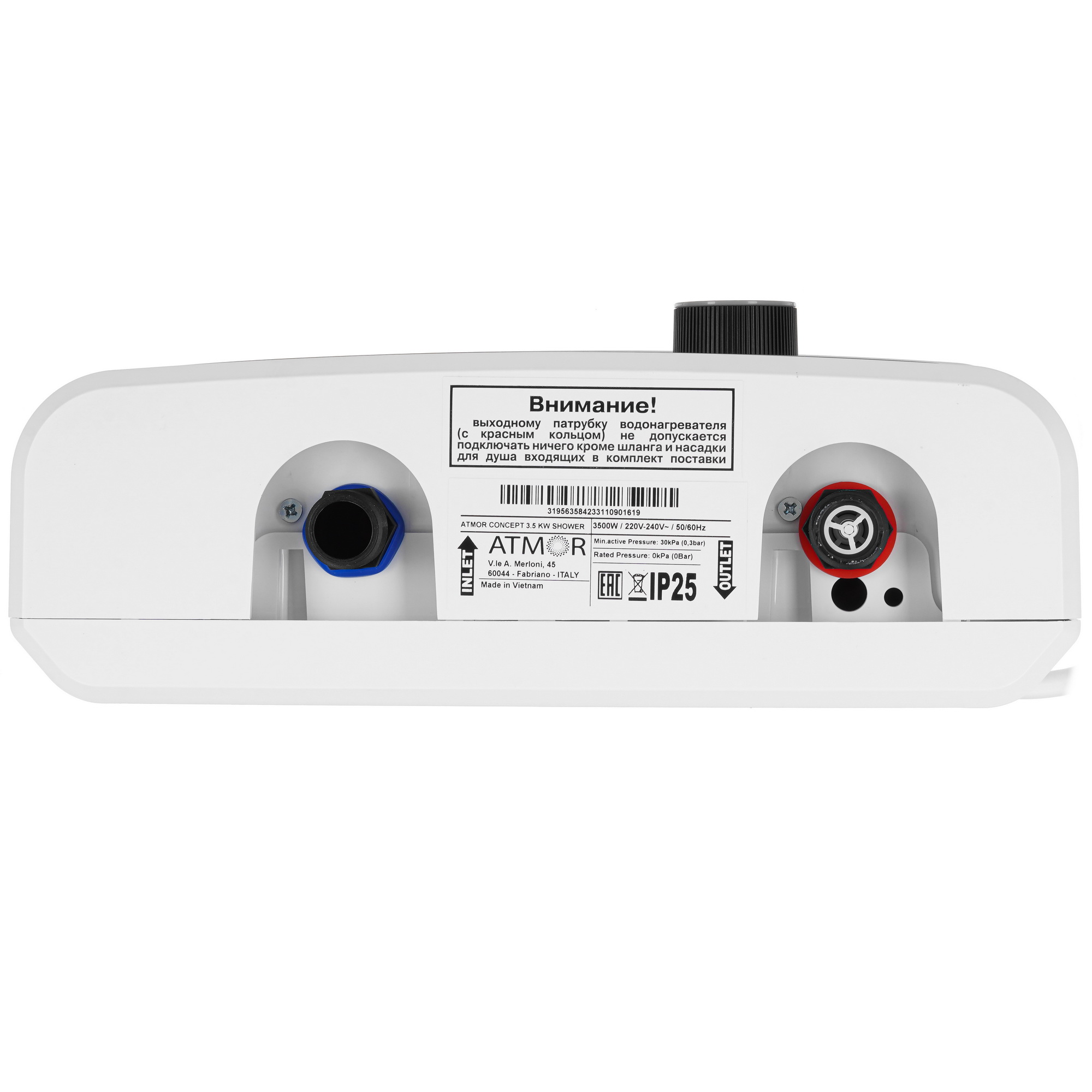 9073095 Водонагреватель электрический Atmor CONCEPT 3.5 KW SHOWER STDN-0055720 - Вид №4